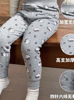 【二棉裤-妈妈的最爱】【600g】蜂巢锁温羊毛拉架蚕丝羊绒 24365