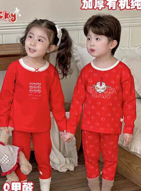 【鹿儿岛】【400g羊毛拉架】新年限定山茶花氨基酸拉架24546