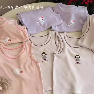 【蛋卷妈】奶皮子背心无聚酯纤维 | 360g小奶皮儿童背心25843
