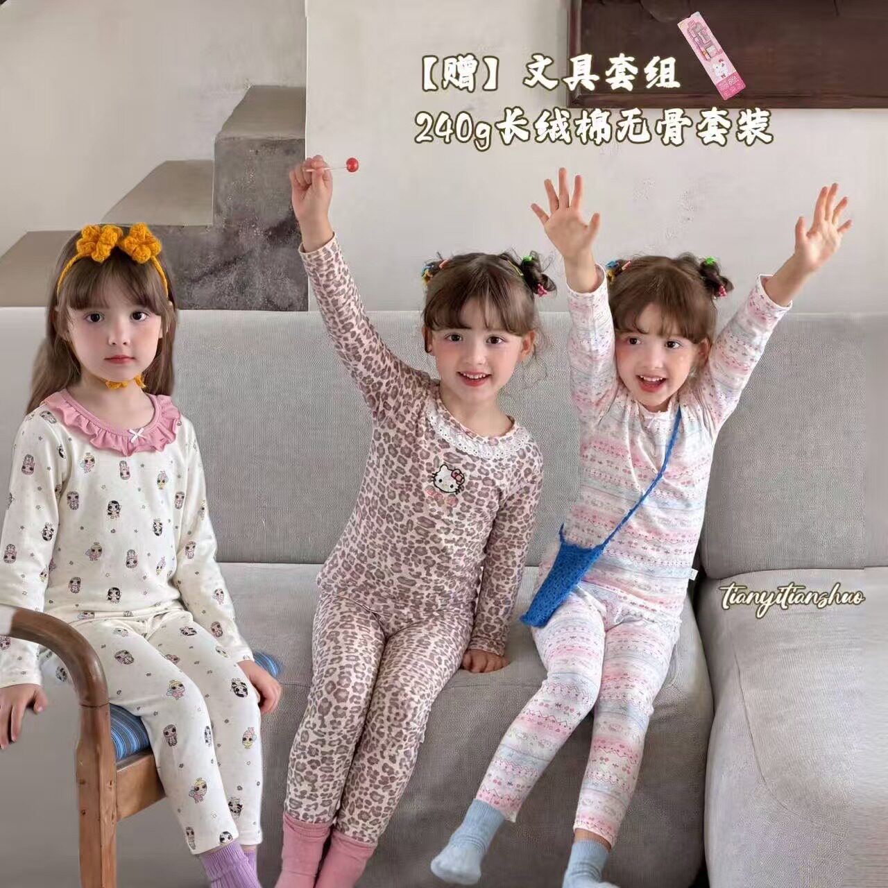 【拍下送文具礼盒】240g丨新家居服套装