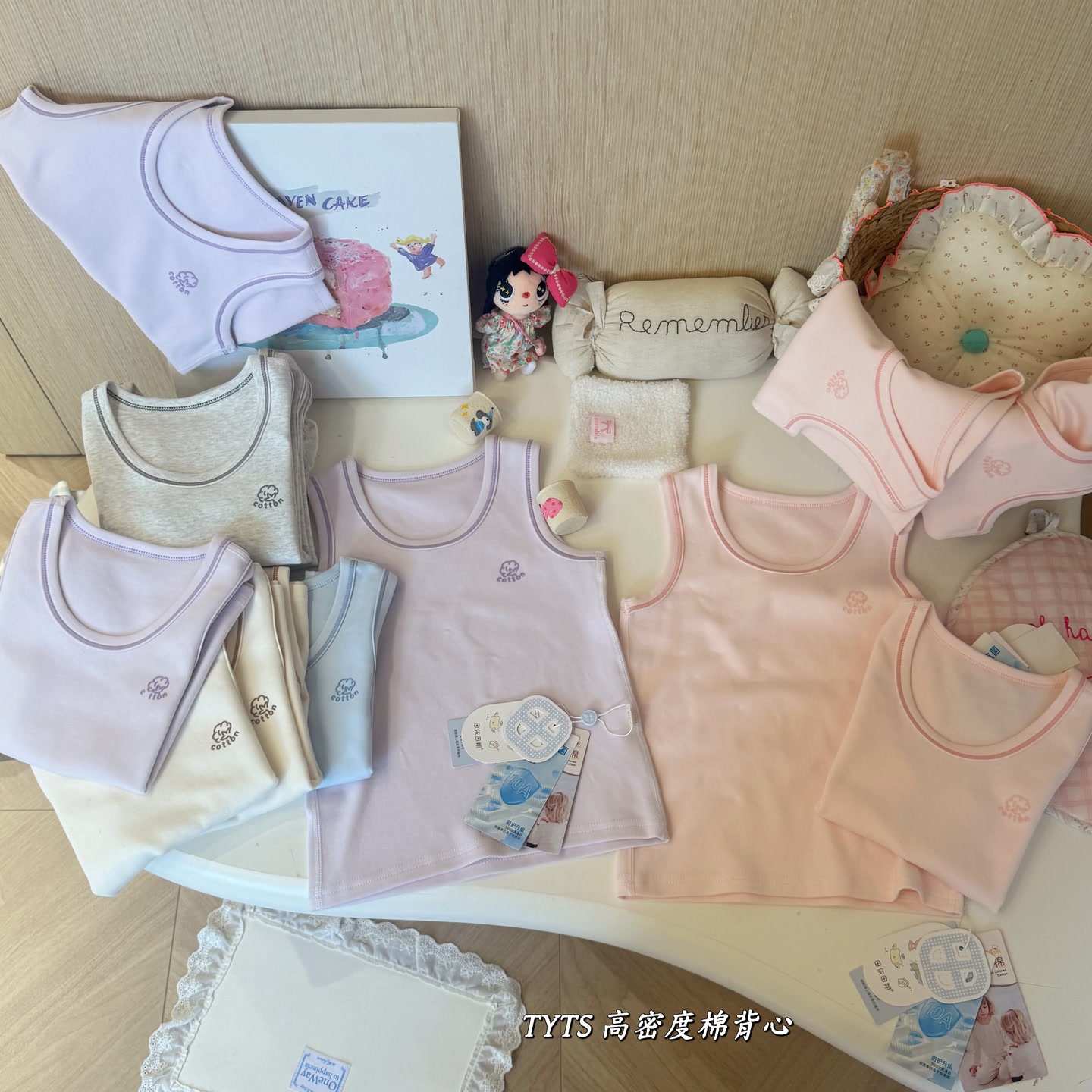 打底神器 |新疆长绒棉背心26背心吊带