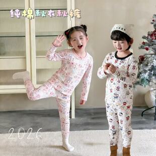 鹿儿岛 秋衣秋裤 春秋冬刚需 长袖 25888 240g莱卡