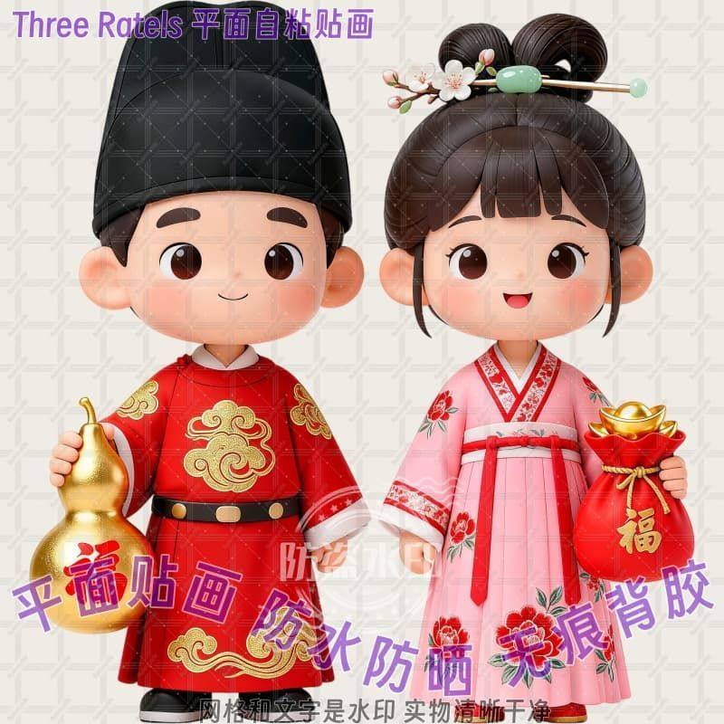 古风汉服娃娃金童玉女门贴马年贴画儿童房自粘贴纸冰箱墙上装饰贴,家居饰品,软装墙贴,淘宝优惠券,粉丝福利购,淘宝优惠卷