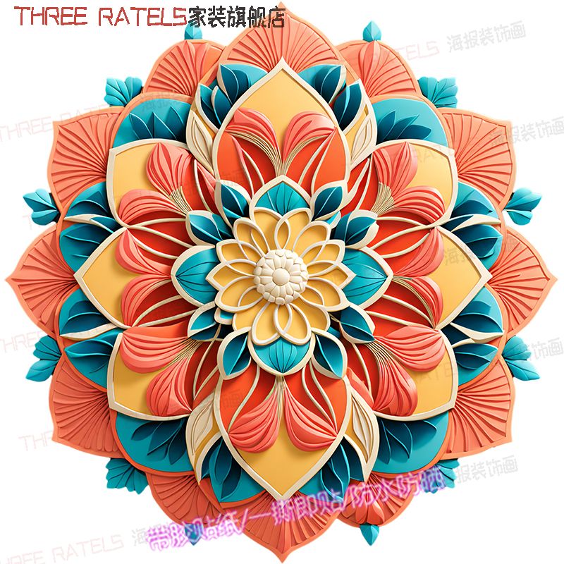 曼陀罗民族3D图案贴画门窗墙贴家用自贴纸手工贴花修复祥纹装饰画图片
