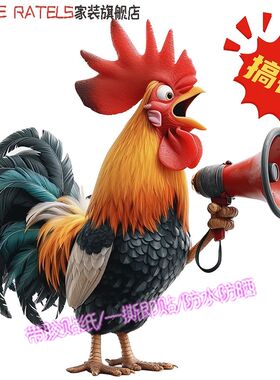 公鸡打鸣搞钱励志3d自贴画车门粘贴纸贴墙拼搏发财搞笑招财装饰画