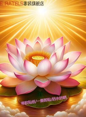 佛光莲花荷花壁纸贴画中式海报过道贴墙玄关门客厅贴纸墙上装饰画