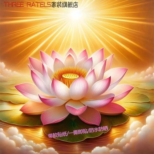 佛光莲花荷花壁纸贴画中式海报过道贴墙玄关门客厅贴纸墙上装饰画