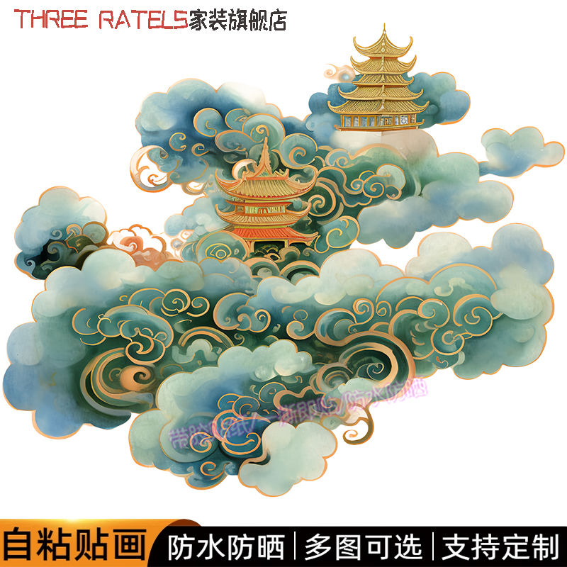 PVC防水防晒自粘装饰画无痕背胶