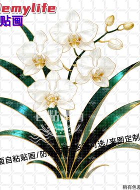 唯美中式兰花自粘防水墙贴装饰画