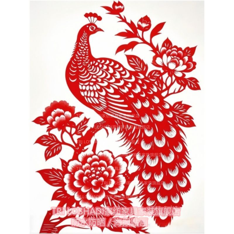 唯美花开富贵牡丹孔雀剪纸贴画出租屋家用透明装饰画贴纸墙贴门贴图片