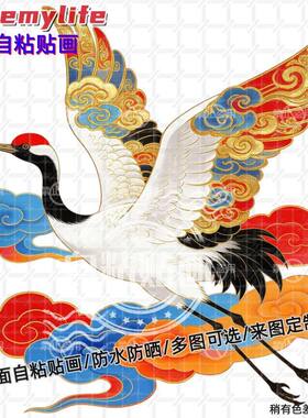 国潮仙鹤延年益寿自粘墙贴门装饰