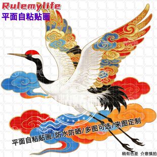 国潮仙鹤延年益寿祥云贴纸贴墙自粘贴画装饰客厅书房餐厅飞鹤门贴