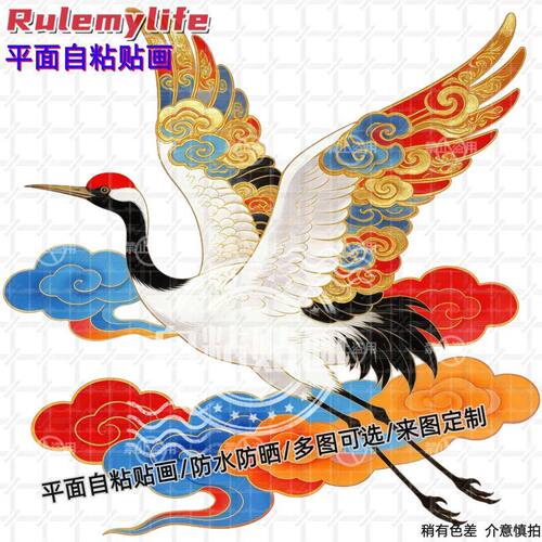 国潮仙鹤延年益寿自粘墙贴门装饰