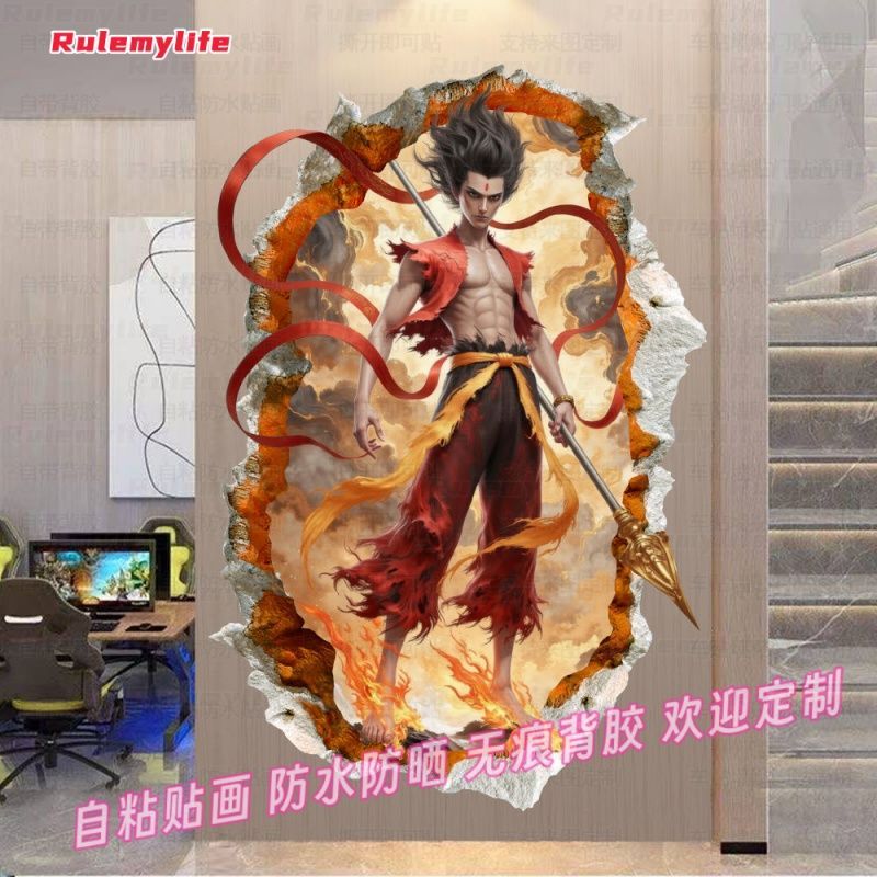 爆款哪吒敖润敖丙3d视觉贴纸贴墙卧室门窗补丁车身遮丑装饰自贴画