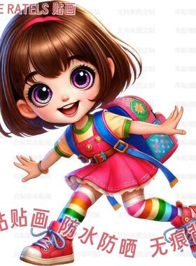 背书包小女孩上学贴纸书房贴画门贴儿童房学校贴墙家居三维装饰画