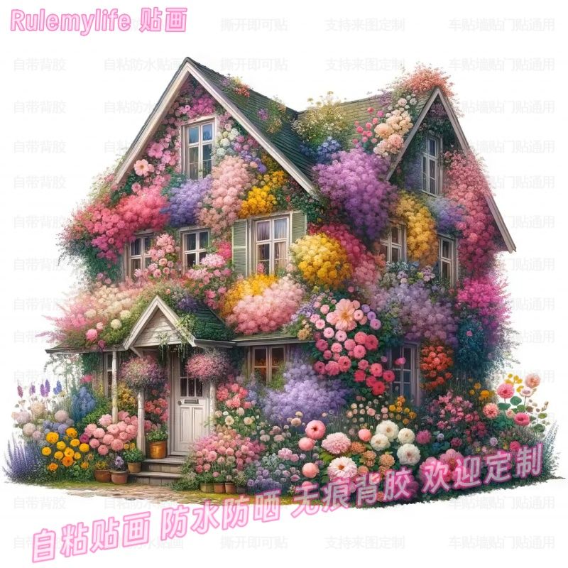 唯美浪漫花朵房屋别墅贴纸寝室门贴画冰箱桌面贴墙补丁自贴装饰画图片