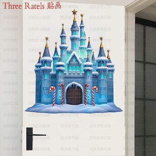 欧式 饰贴花墙上儿童房柜门贴 冰雪城堡卡通建筑贴画抠图贴纸家居装
