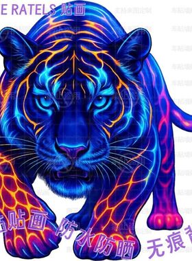 猛虎老虎图案炫酷自贴画车贴遮划痕门贴墙上户外霸气车贴个性装饰