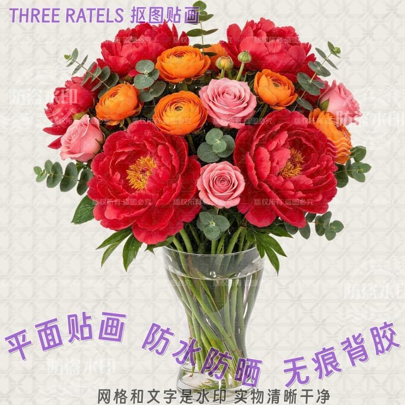 唯美花卉花艺图案抠图贴画贴墙上自贴纸餐厅仿真冰箱门贴瓷砖装饰