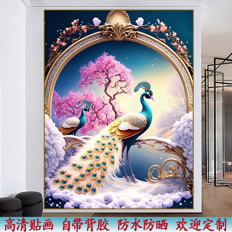 水晶美丽孔雀贴墙画桌面复古门窗贴纸中式玄关自贴高级装饰内墙画图片