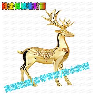 金鹿一路平安福禄墙贴纸家用门窗贴画车贴遮丑贴饰生财中式装饰画