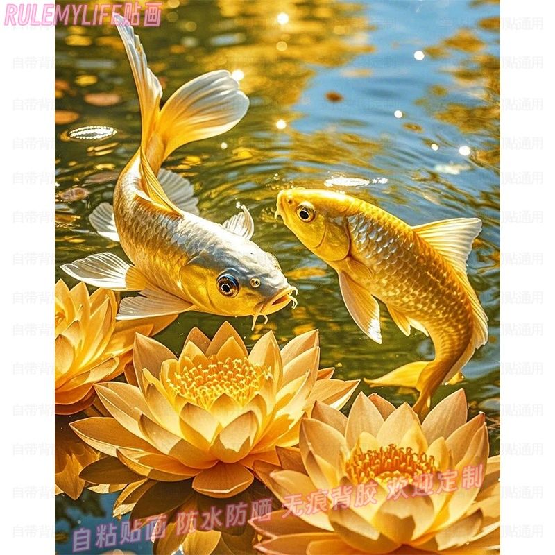 金莲锦鲤生财金鱼贴画门贴墙贴纸书房贴饰餐厅家用吉祥自粘装饰画