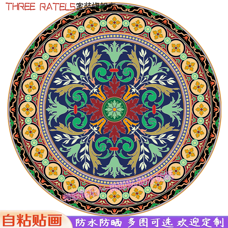 圆形藻井藏式图案祥纹贴画门墙上屋顶自粘贴纸艺术贴花吉祥装饰画图片