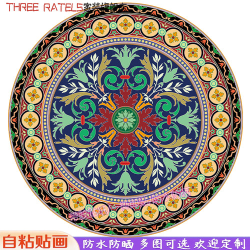 圆形藻井藏式图案祥纹贴画门墙上屋顶自粘贴纸艺术贴花吉祥装饰画