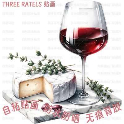 红酒奶酪美食图案贴画瓷砖冰箱贴