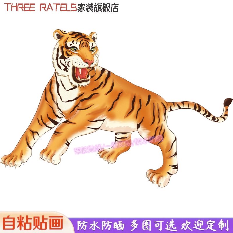 THREERATELS玄关PVC中国大陆图片