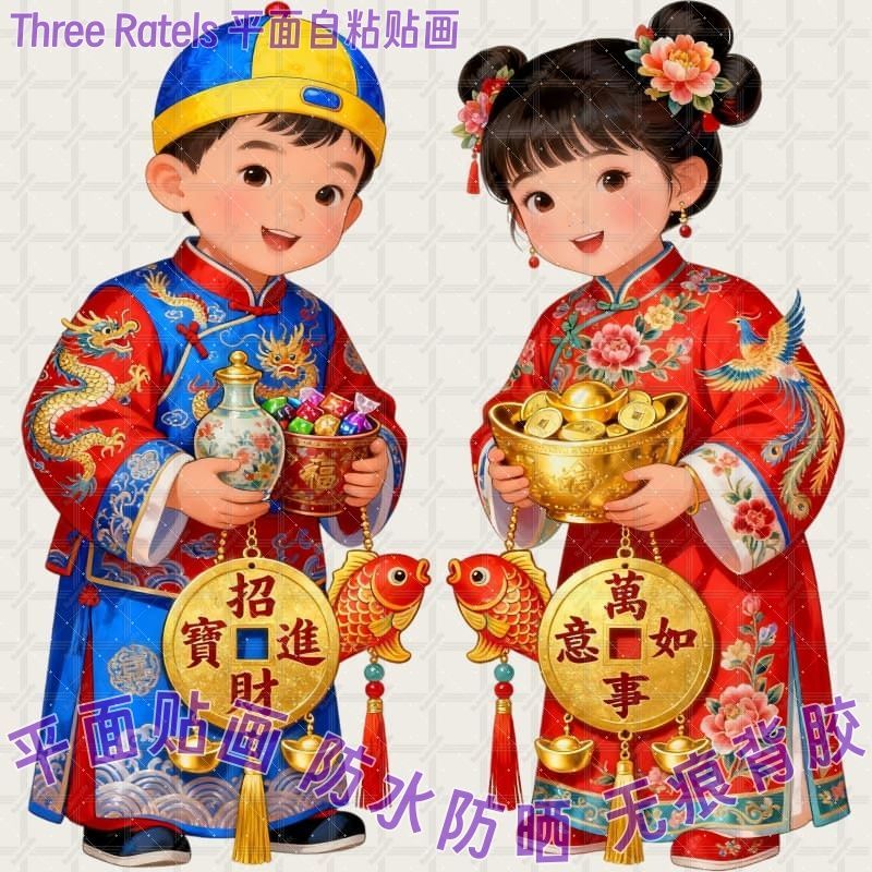 金童玉女童子福娃招财门贴家居墙