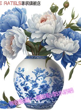 蓝色牡丹花朵青花瓷瓶贴画房间门窗粘贴纸贴墙家用贴花怀旧装饰画