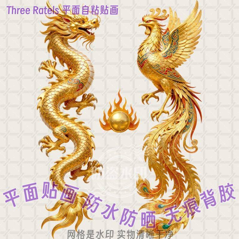 金龙青龙火凤凰龙凤呈祥自粘贴画门贴纸佛贴家具柱子背景墙上装饰,家居饰品,软装墙贴,淘宝优惠券,粉丝福利购,淘宝优惠卷