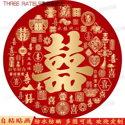 THREERATELS中国大陆PVC