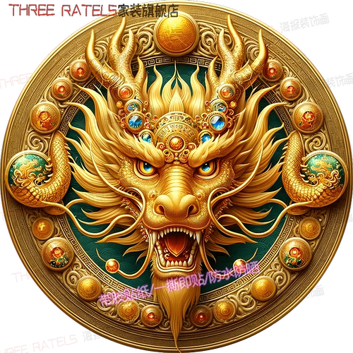 爆款金龙青龙头像祥云贴画门窗墙壁自粘贴纸龙画中国龙车贴装饰画