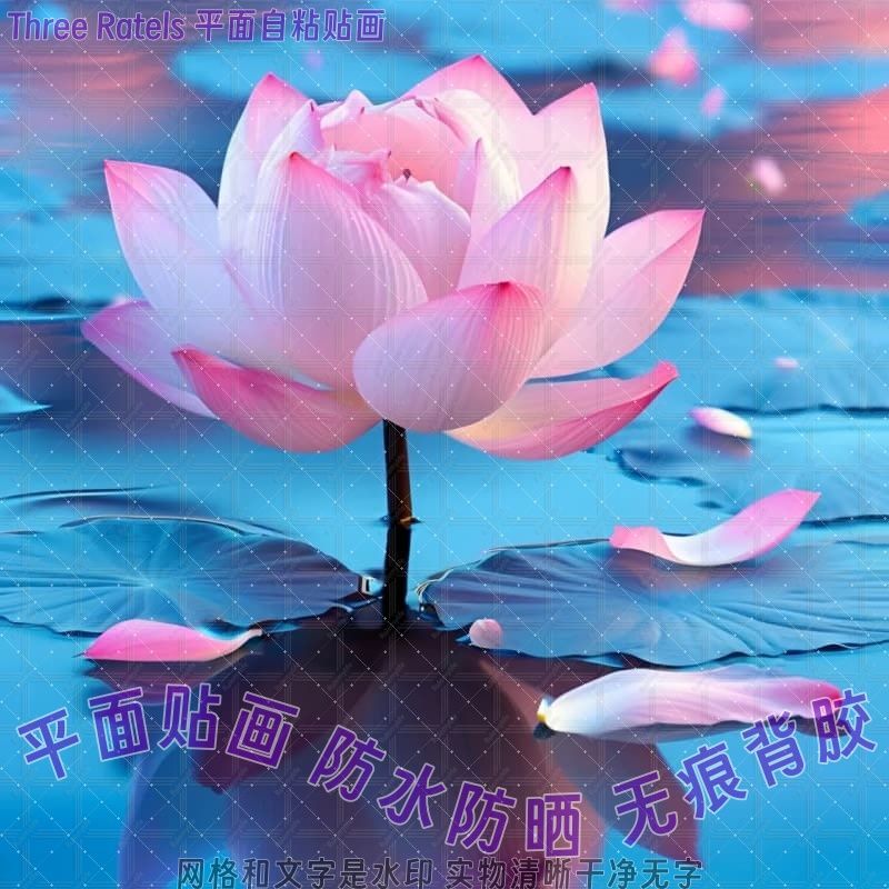 荷花莲花简约自粘贴画门贴纸家用