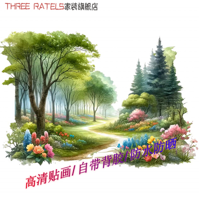 森林花草田园风景3d贴画墙贴门窗车身自粘贴纸瓷砖贴花壁画装饰画