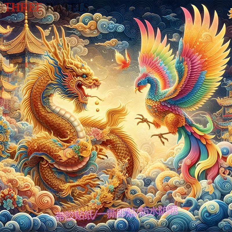 龙凤呈祥招财转运春节年画贴墙画海报龙年门窗花自贴纸现代装饰画