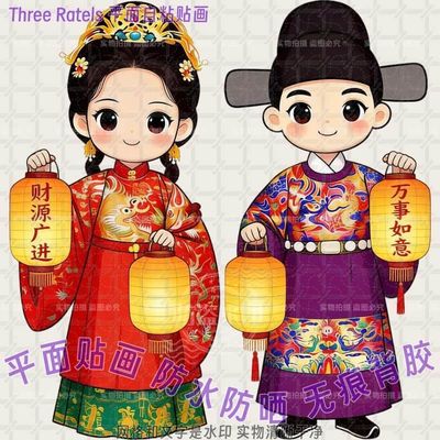 传统汉服福娃童男童女门贴马年贴