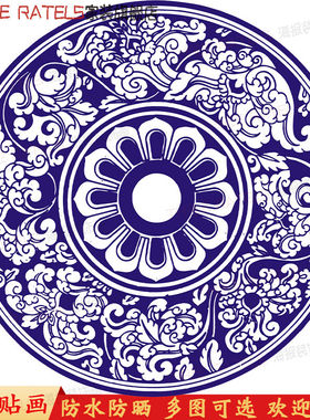 青花瓷花纹花卉祥纹防水墙贴装饰