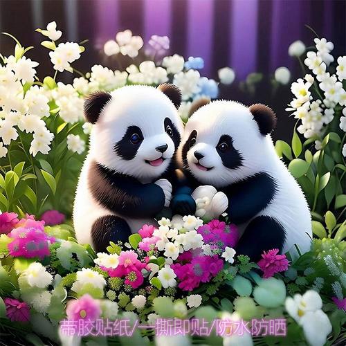 可爱国宝熊猫自粘贴画家用宿舍动物图案墙贴儿童房治愈贴纸装饰画
