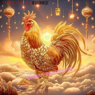 金鸡报晓鸿运当头贴画图案墙上装饰画客厅3d壁纸自粘贴卧室墙贴纸