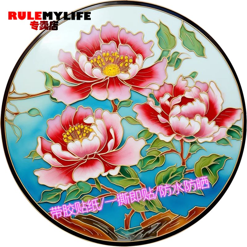 牡丹花开墙面装饰画富贵吉祥贴纸玄关门窗墙贴图家居圆形简约贴画图片
