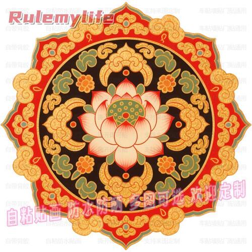 八宝荷花莲花无背景贴纸民俗传统吉祥自粘画门贴窗户贴墙防水装饰