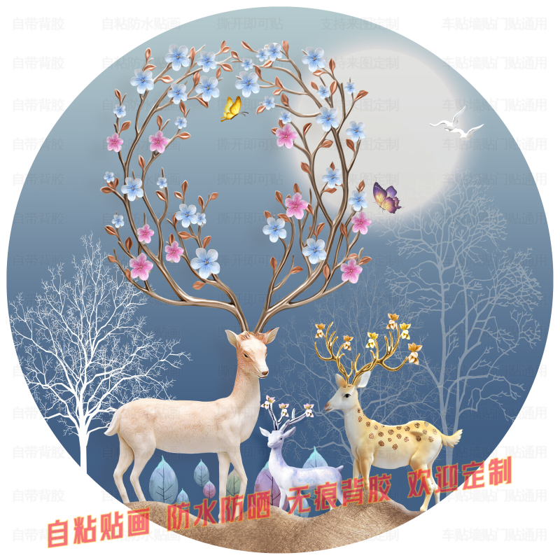 福鹿麋鹿金鹿圆形贴画自粘贴纸床头装饰画新中式吉祥福禄走廊贴饰图片