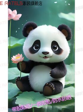 国宝熊猫坐莲花贴画自粘贴纸动物图案贴墙壁画报中国风荷花装饰画