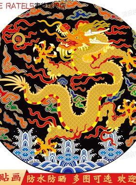 自粘装饰画防水防晒PVC无痕背胶