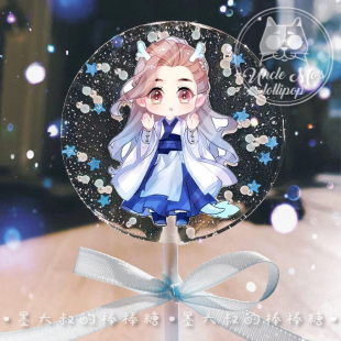 小龙人龙宝宝新款 墨大叔手工大棒棒糖果波糖儿童定制食品零食好孕