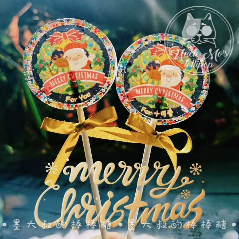 圣诞节棒棒糖圣诞老人可定制创意网红儿童糖果礼物开模可定制名字