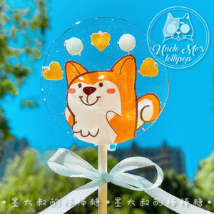 狗原创十二生肖棒棒糖糖果棒棒糖德国天然零食波板糖手工礼物儿童